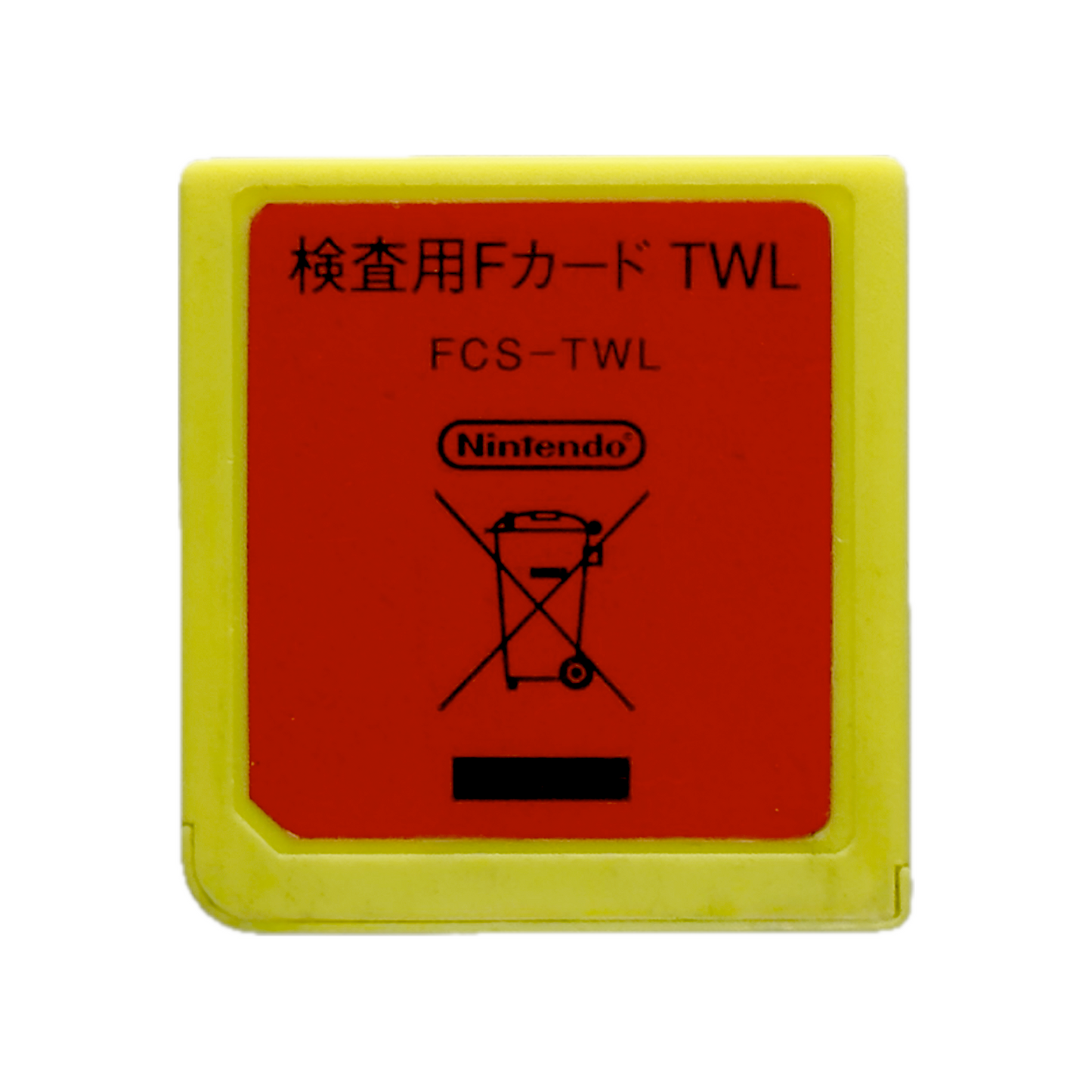 Nintendo DSi Factory Development Cartridge – C08-X2 – Original