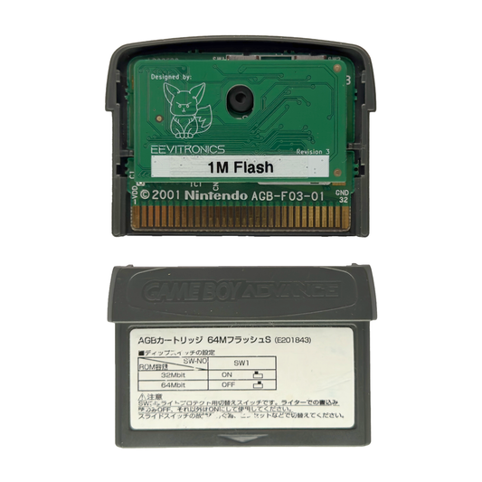 Game Boy Advance Development Cartridge Save Sub-boards – Reproduction – AGBSUBS1-01